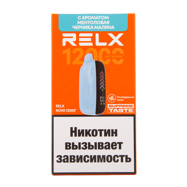 Электронка RELX Nova Ментоловая Черника Малина 12000 затяжек в Новосибирске