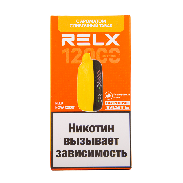 Электронка RELX Nova Сливочный Табак 12000 затяжек в Новосибирске
