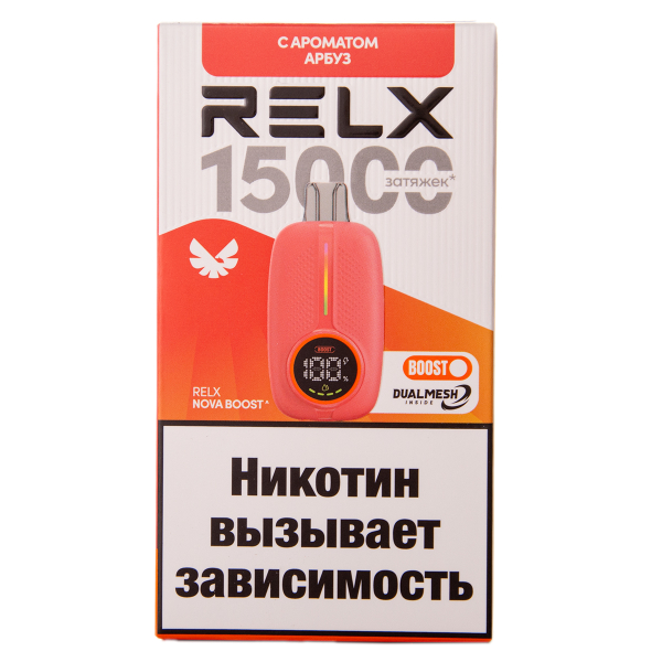 Электронка RELX Nova Арбуз 15000 затяжек в Новосибирске