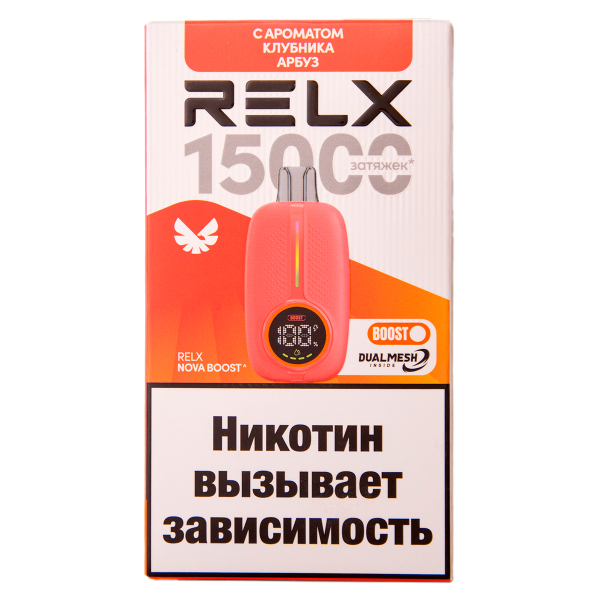 Электронка RELX Nova Клубника Арбуз 15000 затяжек в Новосибирске