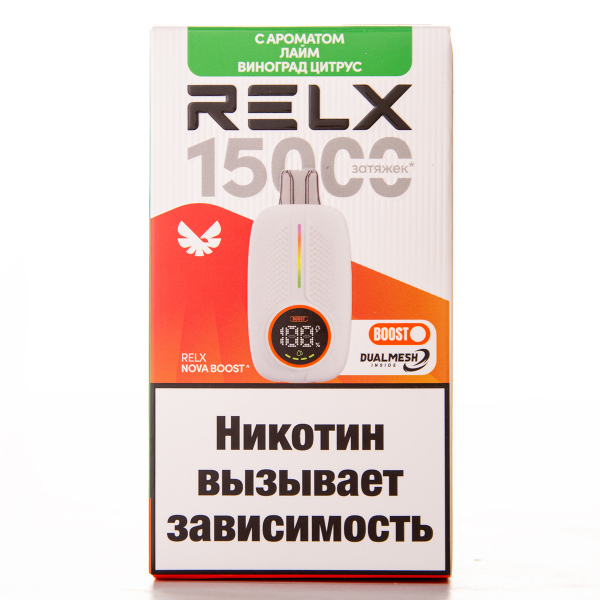 Электронка RELX Nova Лайм Виноград Цитрус 15000 затяжек в Новосибирске