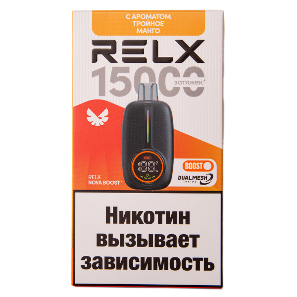 Электронка RELX Nova Тройное Манго 15000 затяжек в Новосибирске