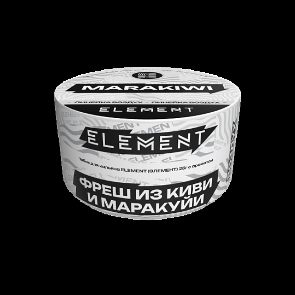 Табак Element Воздух Фреш Из Киви И Маракуй Marakiwi  New 25 грамм в Новосибирске