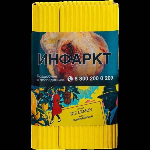 Табак Satyr Ice Lemon Ледяной Лимон 100 грамм в Новосибирске
