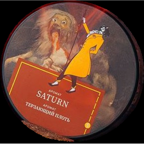 Табак Satyr Saturn Терзающий Плоть 25 грамм в Новосибирске