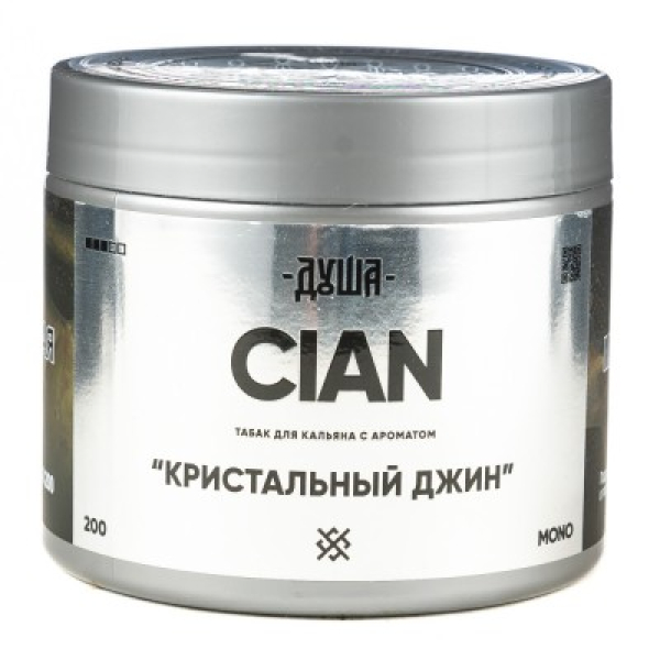 Табак Душа Cian Кристальный Джин 200 грамм в Новосибирске