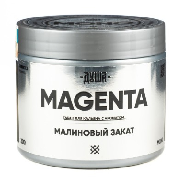 Табак Душа Magenta Малиновый Закат 200 грамм в Новосибирске