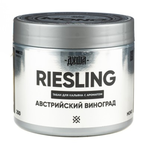Табак Душа Riesling Австрийский Виноград 200 грамм в Новосибирске