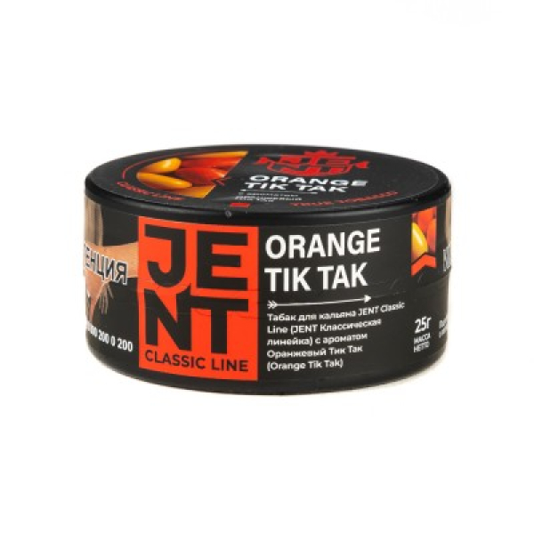 Табак Jent Classic Line Orange Tik Tak Оранжевый Тик Так 25 грамм в Новосибирске