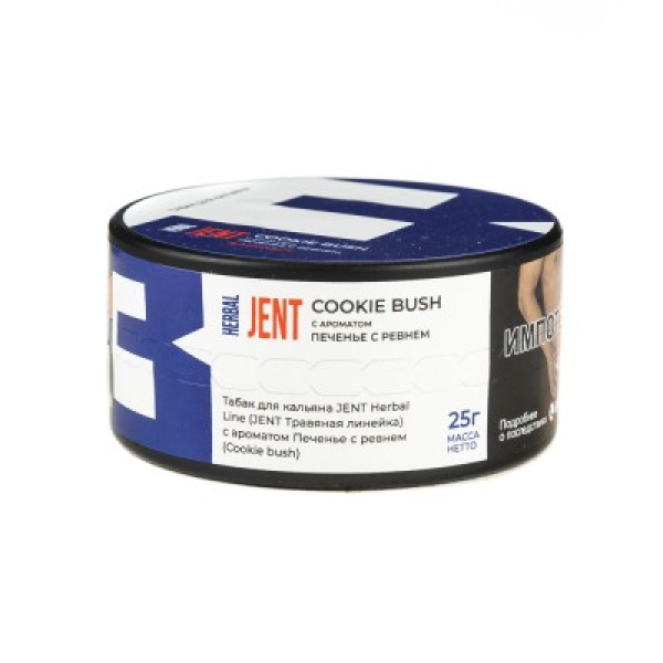 Табак Jent Herbal Line Cookie Bush Печенье С Ревнем 25 грамм в Новосибирске
