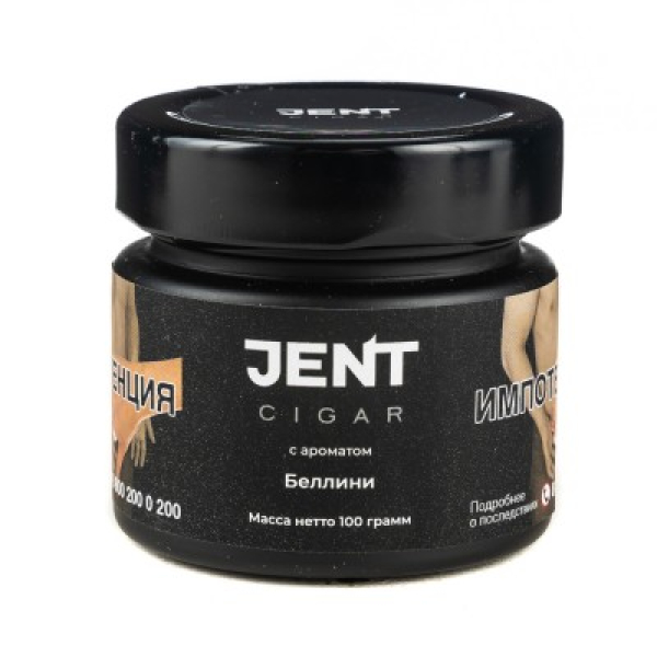 Табак Jent Cigar Беллини 100 грамм в Новосибирске