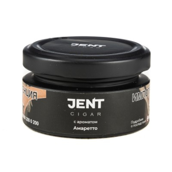 Табак Jent Cigar Амаретто 25 грамм в Новосибирске