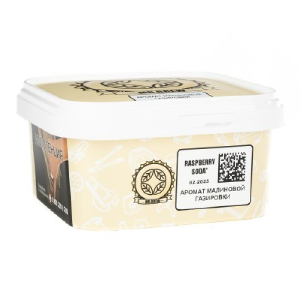 Табак Mr Brew Raspberry Soda Малиновая Газировка 200 грамм в Новосибирске
