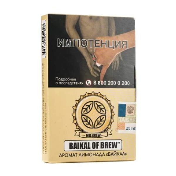 Табак Mr Brew Baikal Of Brew Аромат Лимонада Байкал 25 грамм в Новосибирске