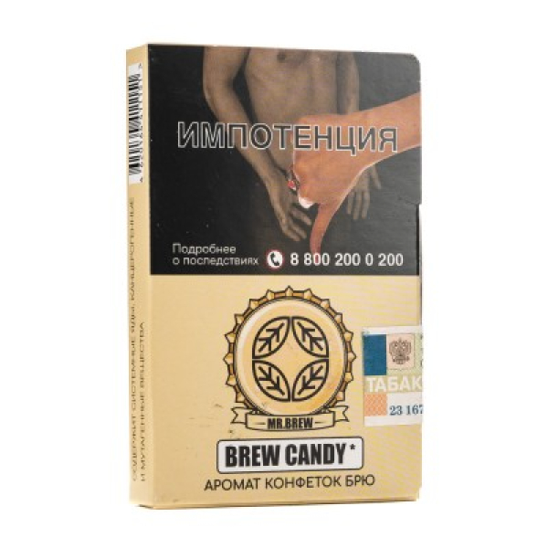 Табак Mr Brew Brew Candy Аромат Конфеток Брю 25 грамм в Новосибирске