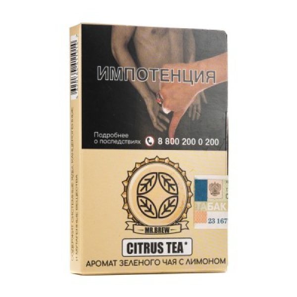 Табак Mr Brew Citrus Tea Аромат Зеленого Чая С Лимоном 25 грамм в Новосибирске