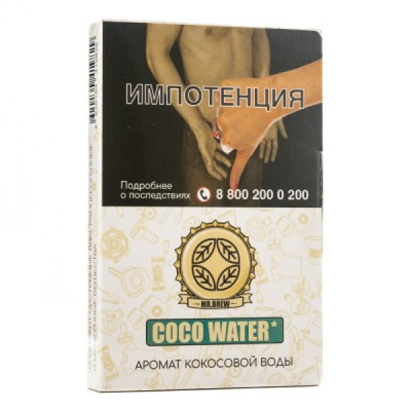 Табак Mr Brew Coco Water Аромат Кокосовой Воды 25 грамм в Новосибирске