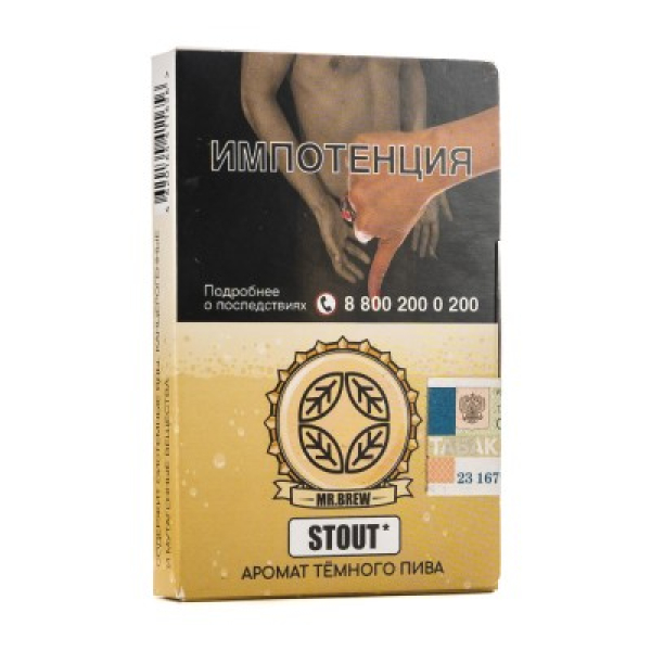 Табак Mr Brew Stout Аромат Темного Пива 25 грамм в Новосибирске