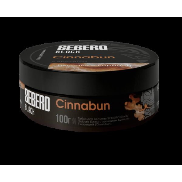 Табак Sebero Black Cinnabun 100 грамм в Новосибирске