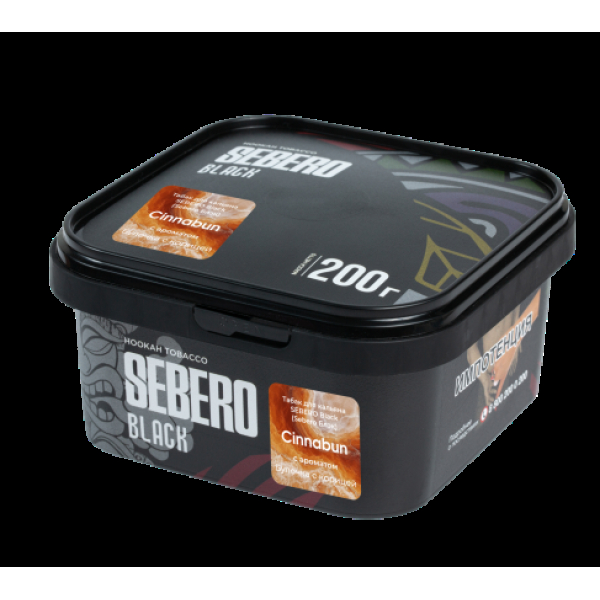 Табак Sebero Black Cinnabun 200 грамм в Новосибирске