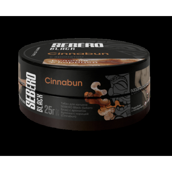 Табак Sebero Black Cinnabun 25 грамм в Новосибирске