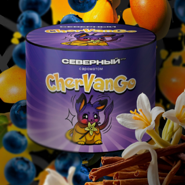 Табак Северный Chervango 40 грамм в Новосибирске