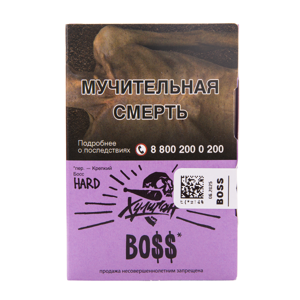 Табак Хулиган Hard Boss 25 грамм в Новосибирске