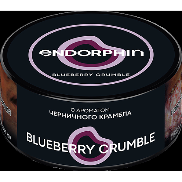 Табак Endorphin Blueberry Crumble 125 грамм в Новосибирске