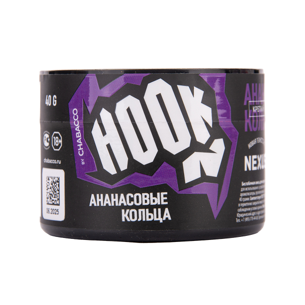 Табак Hook Ананасовые Кольца 40 грамм в Новосибирске