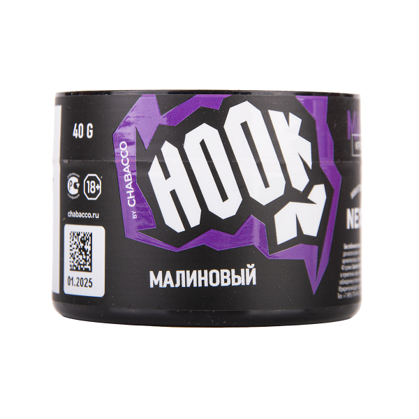 Табак Hook Малиновый 40 грамм в Новосибирске