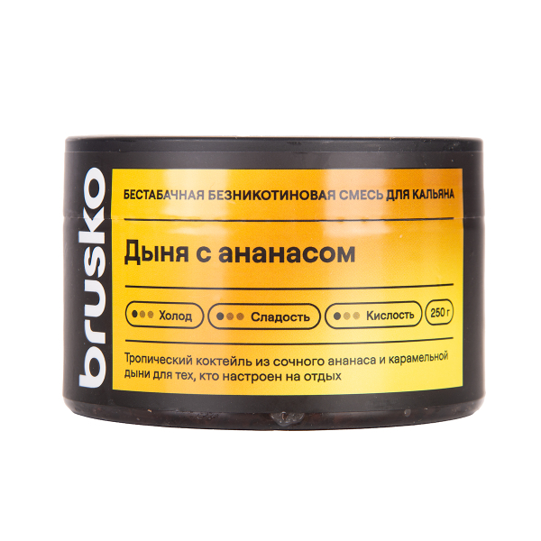 Бестабачная смесь Brusko Дыня С   Ананасом 250 грамм в Новосибирске