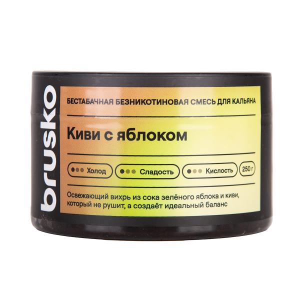 Бестабачная смесь Brusko Киви С   Яблоком 250 грамм в Новосибирске