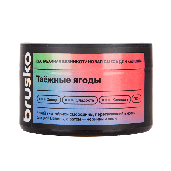 Бестабачная смесь Brusko Таёжные Ягоды 250 грамм в Новосибирске