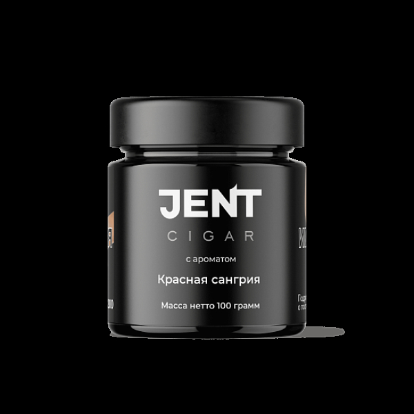 Табак Jent Cigar Красная Сангрия 100 грамм в Новосибирске