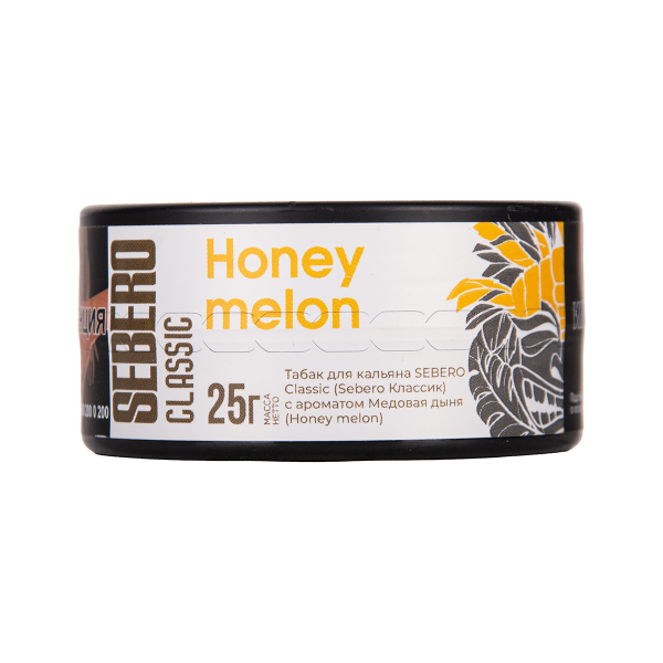 Табак Sebero Honey Melon 25 грамм в Новосибирске