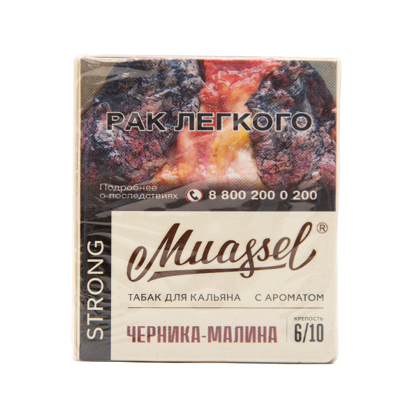 Табак Muassel Strong  Черника Малина 40 грамм в Новосибирске