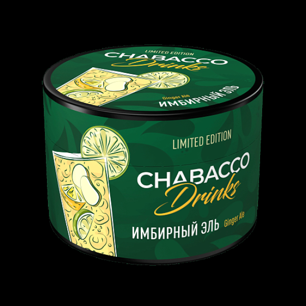 Бестабачная смесь Chabacco Le Medium Ginger Ale 40 грамм в Новосибирске