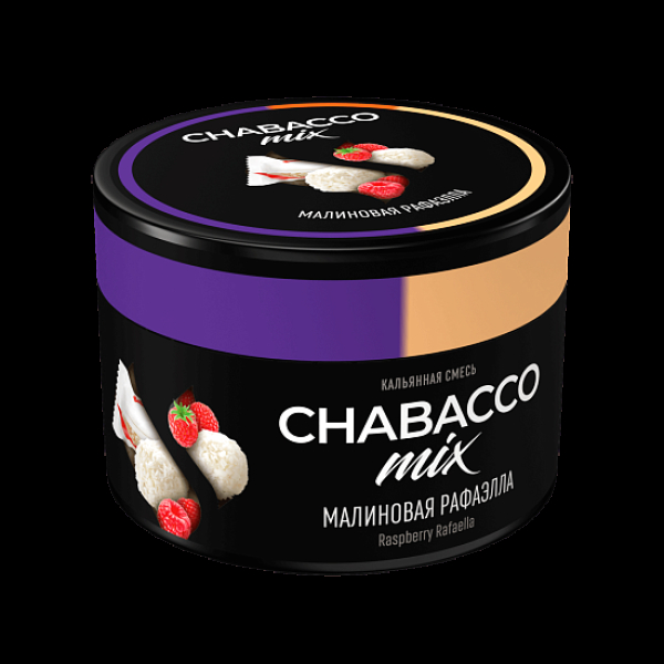 Бестабачная смесь Chabacco Mix Medium Raspberry Rafaella 40 грамм в Новосибирске