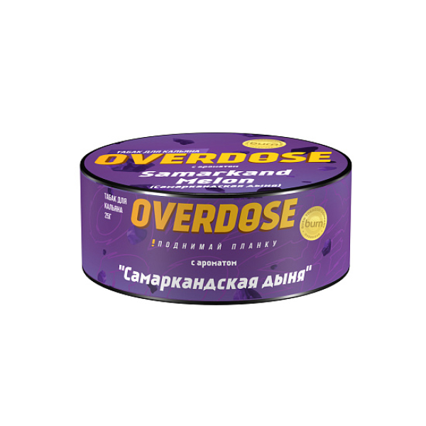 Табак Overdose Samarkand Melon 25 грамм в Новосибирске