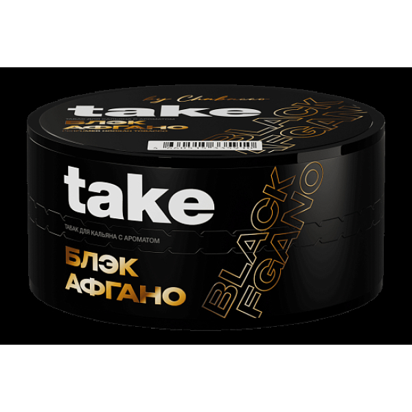Табак TAKE Black Afgano 100 грамм в Новосибирске