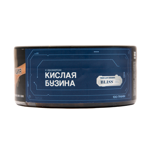 Табак BLISS Кислая Бузина 100 грамм в Новосибирске