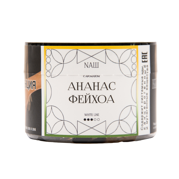 Табак NАШ White Ананас Фейхоа 40 грамм в Новосибирске