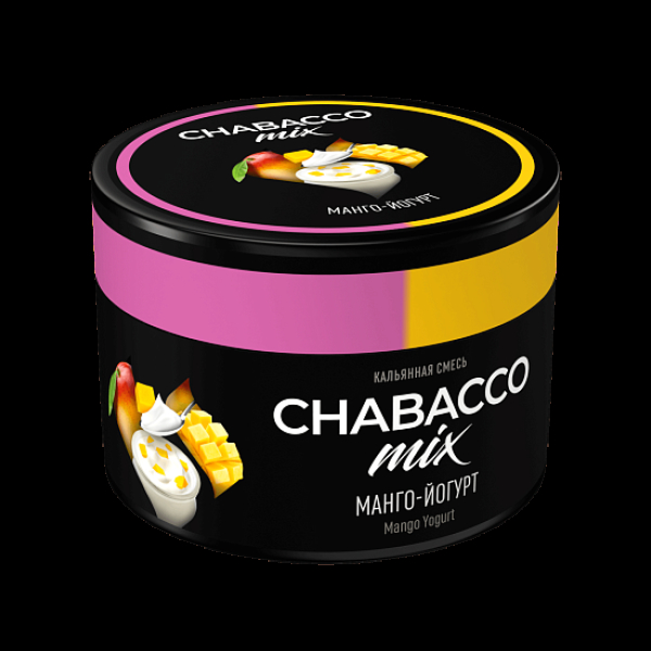 Смесь Chabacco Mix Mango Yogurt Манго Йогурт  Medium 40 грамм в Новосибирске
