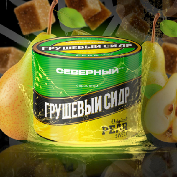 Табак Северный Professional Грушевый Сидр 40 грамм в Новосибирске
