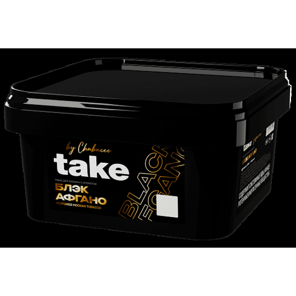 Табак Take Блэк Афгано Black Afgano 200 грамм в Новосибирске