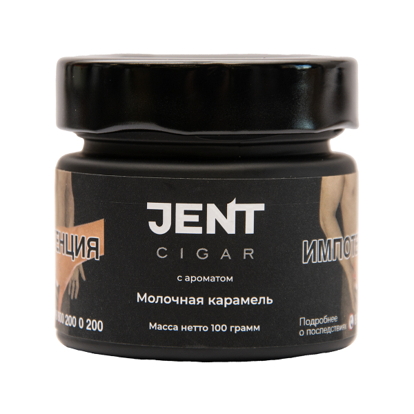 Табак Jent Cigar Молочная Карамель 100 грамм в Новосибирске