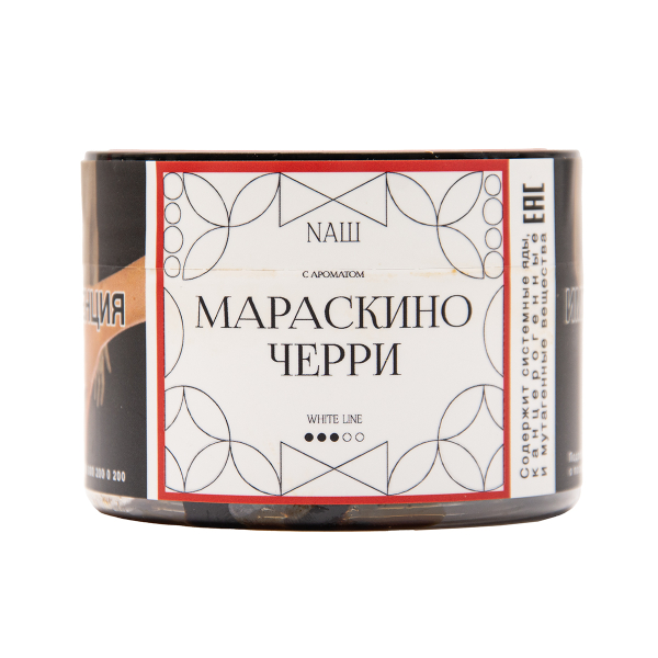 Табак NАШ White Мараскино Черри 40 грамм в Новосибирске