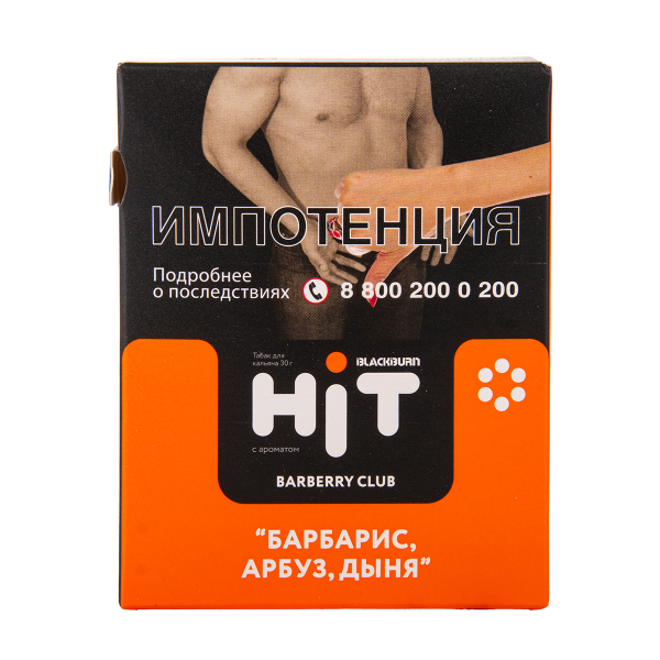 Табак HIT By Black Burn Hit Cherry Crime Вишня Меренга Персик 30 грамм в Новосибирске