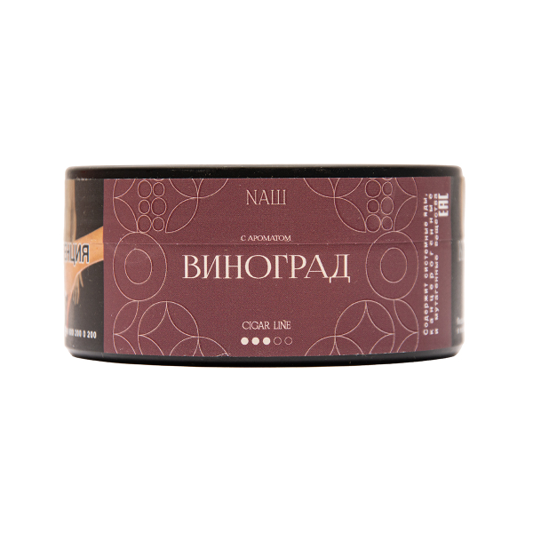 Табак NАШ Cigar Виноград 120 грамм в Новосибирске