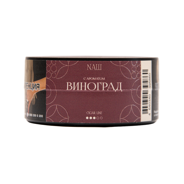 Табак NАШ Cigar Виноград 30 грамм в Новосибирске